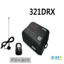 321DRX 수신기 주차 차단기 수신기 DEC-321DRX RT-321A리모컨, 321DRX수신기(리모컨 안테나포함)