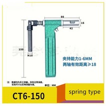탭핑머신 다축 스윙 암 액세서리 자동 태핑 기계 멀티 헤드 드릴링 태핑 핸들 어셈블리 CT, 18 CT6-150-H10 spring