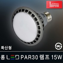 조명다움 LED레일등 레일조명 카페조명 LED조명 식탁등 팬던트 포인트조명 인테리어조명 LED등기구 주방등 매장등 레일등기구, (C LED램프) 09_1 PAR30 15W 확산형 주광색
