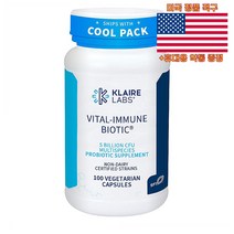 클레어랩스 바이탈 이뮨 비오틱 100정 베지캡슐 Klaire Labs Vital Immune Biotic 미국 직구 사은품 추가증정