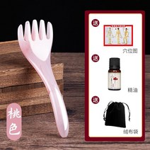 괄사 마사지기 밀랍 다섯 발톱 머리 마사지 빗 헤어 치료 자오선 빗 긁는 스크래치 긁는 두피 이완 코어 프 헤드 유물, J32-클라우드 브라운 + 에센셜 오일 + 경혈 지도