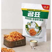 부산지역 당일총알배송]곰표 후라이드 오징어 튀김 270g 코스트코, 부산지역 당일총알배송]곰표 오징어 튀김 270g
