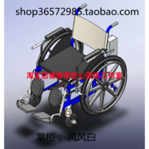 스쿠터 전동차 계단용 휠체어 노인 전동 4륜 의료 3D 도면 모델 Solidworks 설계 데이터