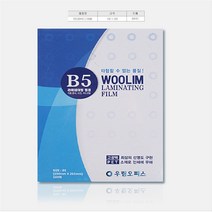 예담)오피스포유 기계코팅지 코팅지 B5 80mic 100매 A3 B4 A5 코팅필름 사진코팅 코팅