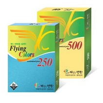 삼원 칼라복사지 덕용 플라잉칼라 모음, 500매-13 바다색