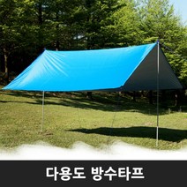 백패킹 미니멀캠핑 다용도 방수타프 실타프 3m 블랙 풀세트 경량 자외선차단 폴대 스트링 대형 렉타