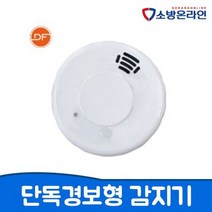 단독형 감지기 단독경보형감지기 연기식 대동소방 현대방재, 2.(주)대동소방 CE유럽인증 KFI검정품