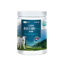 뉴트라팜 산양유 초유 프로틴 플러스 280g