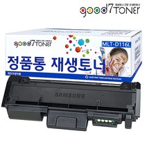 삼성전자 SL-M2675FN 토너, 1개, 02. SL-M2675FN 토너 완제품