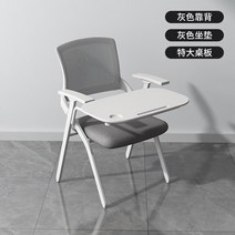 일체형 책상 강의실 의자 교실 학원용 심플 책걸상, 그레이