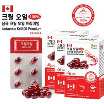 [유통기한임박 2023.09.29일] 알비푸드 프리미엄 크릴오일 30정 3박스+석류스틱 1포 증정 100% 남극 크릴 오일 500mg 캐나다직수입 오메가-3 56인지질 함유, 90정, 15g