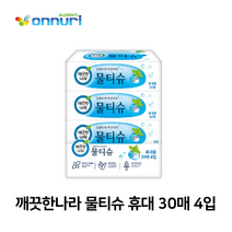 깨끗한나라 물티슈 휴대 30매 4입