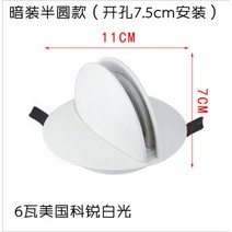 거실 복도 조명 인테리어 LED 천장 벽 가게 술집 바 A, 01거실 복도 조명 인테리어 LED