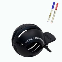 멀티볼라이너 골프볼라이너 볼라이너 필드용품 골프공마커!!, 블랙무광