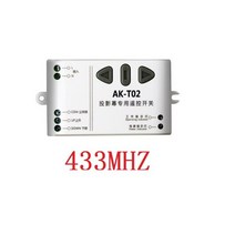 빔프로젝터 스크린 전동 대형 가정용 캠핑 100인치 120인치 스마트 홈 433Mhz AC 110V 220V 모터 원격 컨트롤러 프로젝션 용 무선 제어 스위치, [03] C
