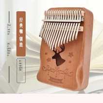 칼림바 손가락피아노 휴대용악기 kalimba 17 key 휴대용 엄지 손가락 피아노 마호가니 악기 calimba mbira for child 성인 초보자 kalimba, D