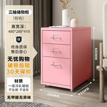 서랍장 거실장 모던 수납장 다용도 진열대 정리함, 04.핑크 3단 서랍장 [특이한 냄새가 없는