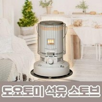 도요토미 옴니230 캠핑용 캠핑 심지난로 등유 석유 기름 야외 소형 업소용 KS-67H, 전용교체심지TTS-125
