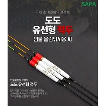 발사목 올림 붕어대물 노지 수초낚시 시인성 도도 떡밥 생미끼, 35cm