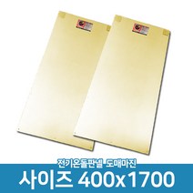 무전자파 전기온돌판넬 400x1700 DIY 바닥재 간편시공
