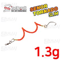 편집샵 털보낚시 털보낚시 쟉트크래프트 토네이도 슬림., 001_1.3g