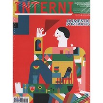 INTERNI (월간) : 2019년 12월 : #697