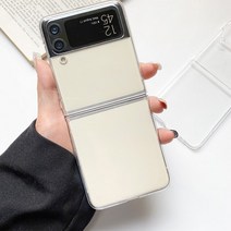 Samsung Galaxy Z Flip 4 폴드 블랙 하드 쉘 삼성 Z 플립 3 5G 커버 애니메이션 카미 사마 러브 키스 럭셔리 선물 전화 케이스