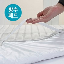 순면 패밀리 침대 방수패드 방수매트 200x200 (S+S)