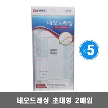 일양 네오드레싱 초대형 2매입 5개 / 찰과상 큰상처 밴드