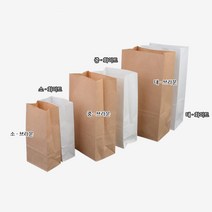 민무늬 무지 각대 종이봉투(50p)베이커리 종이백 군밤봉투 바게트봉투 행사, 단일사이즈
