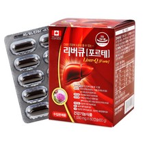 밀크씨슬 레티닐팔미트산염 60캡슐 엽산 마늘유 밀납 아티초코분말 토마토추출분말 글리세린지방산에스테르
