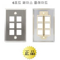 PH86583 고급 스테인리스 6포트 플레이트 그릇 앞접시 파접시 사각접시 접시세트 도자기접시 플레이팅접시 도자기그릇 그릇세트 식기, 단일 수량, 단일 길이