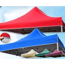 포장마차천막 행사용 대형 바람막이, 2x2(RedStarExtraThick)이중자