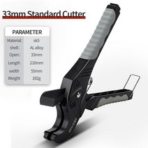 다목적가위 AIRAJ 파이프 절단기 SK5 소재 래칫 PVC PU PP PE 호스 수공구 수리 도구 3275mm, 2.33mm ordinary