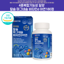 한쪽눈떨림 긴장손떨림 눈꺼풀떨림 허벅지근육경련 팔이저려요 입술떨림 칼슘 손떨림증상 손경련 마그네슘 비타민d 아연180정 chelated magnesium, 180정 6개 (12개월분)