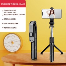 블루투스 Selfie 스틱 Xt02p 수평 및 수직 촬영 휴대 전화 통합 라이브 방송 브래킷, [01] xt02 Bluetooth selfie sti