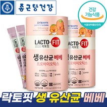 종근당 건강 락토핏 생 유산균 베베 아이 어린이 아동 유아 유산균 장 건강 모유 유래 잘 녹는 프로 프리 신 바이오 틱스 돌 신생아 2살 3살 4살 유치원생 영양제 가루 분말 스틱, 2개, 60포
