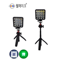 다색 집어등+높낮이 조절 삼각대, 항공잭(16-4핀)