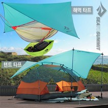 [텐잘남] SEATOSUMMIT 씨투써밋 해먹 타프