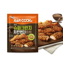 신세계푸드 올반 슈퍼크런치치킨텐더(냉동) 440g