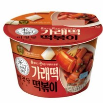 CJ더마켓 황금 레시피 밀키트 즉석 식품 홈파티 편의점 휴게소 미정당 가래떡 떡볶이 튀김 매운 오뎅 국물 가래떡 로제 밀떡 치즈 310G, 24개