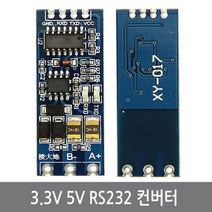 싸이피아 C2G 3.3V 5V RS232 TTL to RS485 컨버터 시리얼통신, 1개