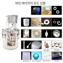 에센스 오일 증류기 정유기 한약 장치 장비 추출기 실험실 순수 제조 농축기, 55L 패키지 201 강화 버전