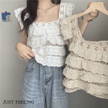 JUST FEEL!NG 레이스 손뜨개 니트 펀칭 민소매 여름 예쁜 포인트 여성 뷔스티에나시