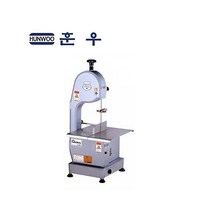 정육점 고기자르는기계 절단하는기계 HBS-250B