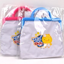 아리병원가방/메디컬센터/학습교재, 파랑9933A