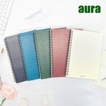 아우라 컬러 엠보 트윈링 스프링 유선 노트 필기 공책 170X246, 아쿠라블루