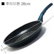 인덕션후라이팬 인덕선용후라이팬 프라이팬 키친아트후라이팬 홈쇼핑후라이팬 프라이팬 후라이팬 티타늄 까사 28cm IP+1733EA