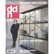 DDN (월간) : No.230