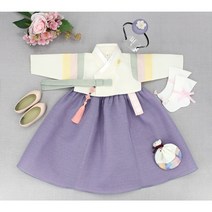 여아 보드레 어깨색동저고리(아이보리) 민자치마(보라) 유아 중전 주니어 초등 고급한복